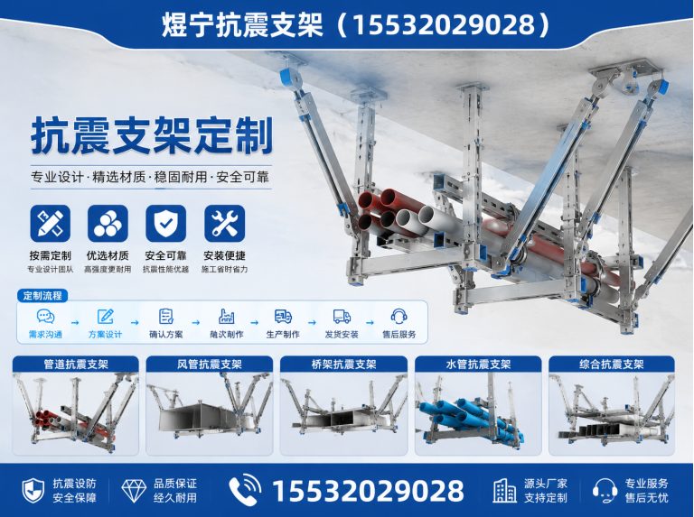 三沙建筑预埋件展示图